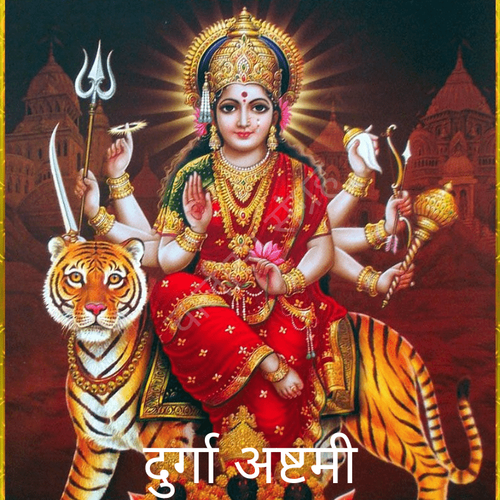 Durga-Ashtami.png